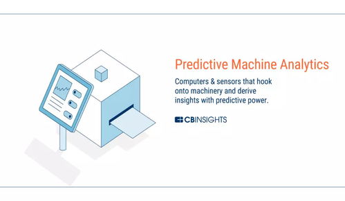 未來(lái)工廠 當(dāng)物聯(lián)網(wǎng)、人工智能、3D打印與區(qū)塊鏈重塑制造業(yè)